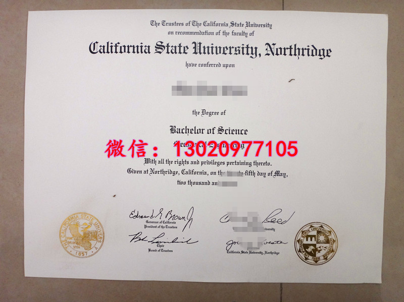 加利福尼亚州立大学北岭分校毕业证书2个烫金，造就文凭价格