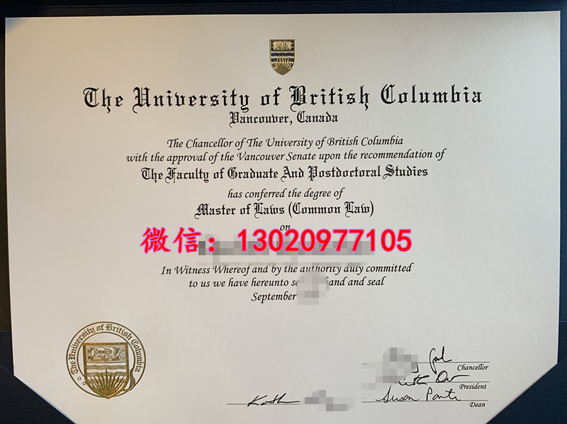 见证UBC文凭烫金效果图，解析英属哥伦比亚大学毕业证纸张