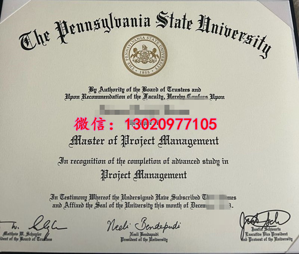 一张宾夕法尼亚州立大学毕业证烫金小图，PSU Diploma学位证书排版之谜