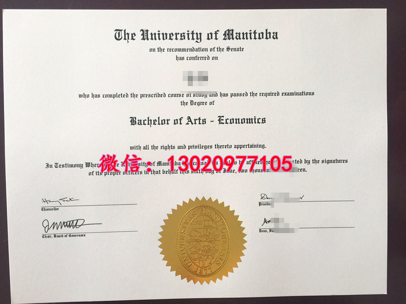 UM Diploma文凭如此耀眼，曼尼托巴大学毕业证书激凸技术太高端