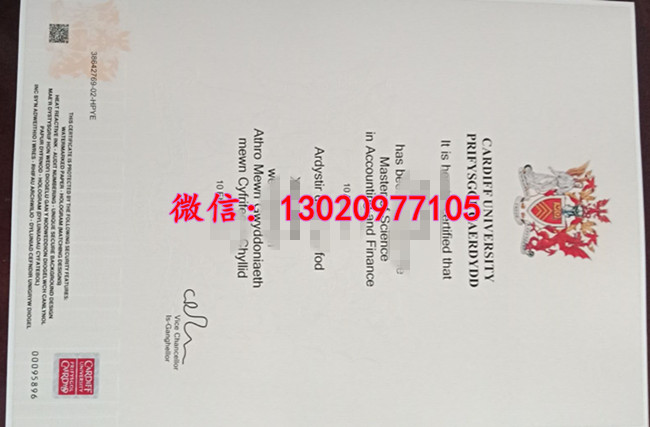 卡迪夫大学毕业证样式，文凭镭射技术