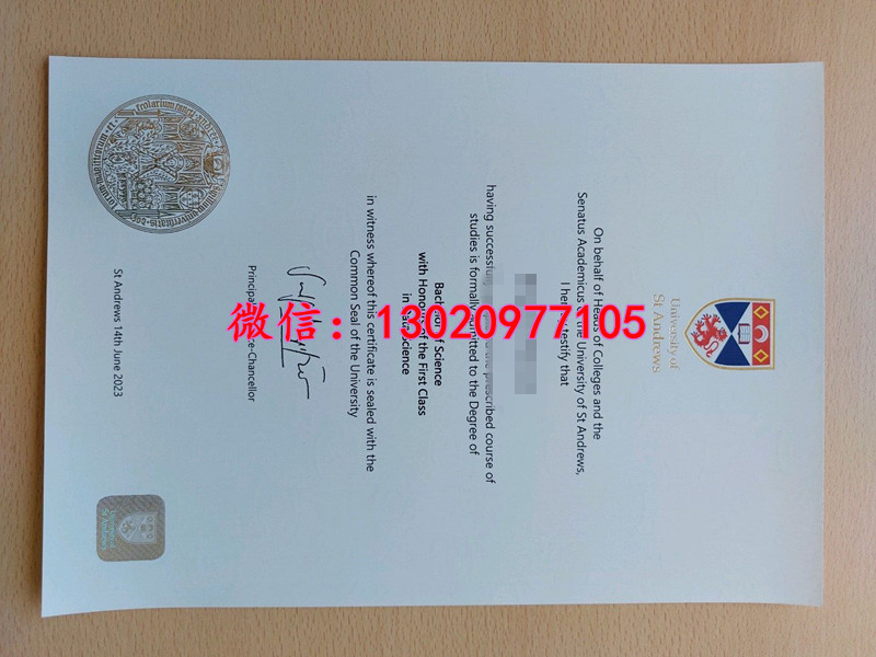 圣安德鲁斯大学毕业证，St Andrews Diploma文凭样本