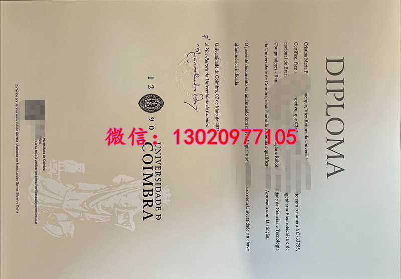 科英布拉大学毕业证钢印,文凭排版详细